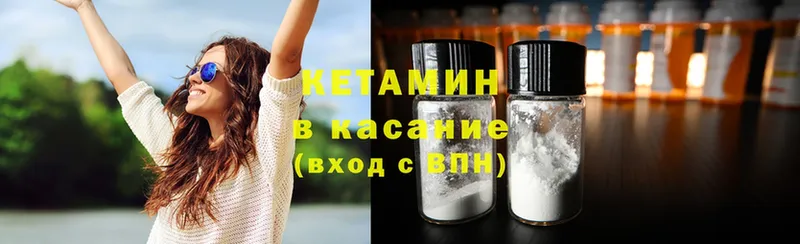 продажа наркотиков  Кстово  КЕТАМИН ketamine 