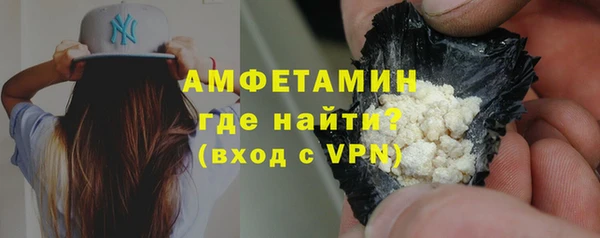 COCAINE Бугульма