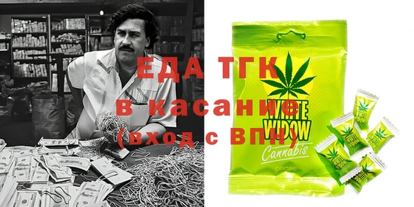 COCAINE Бугульма