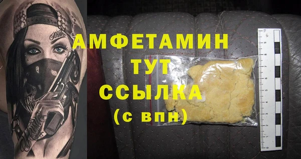 COCAINE Бугульма